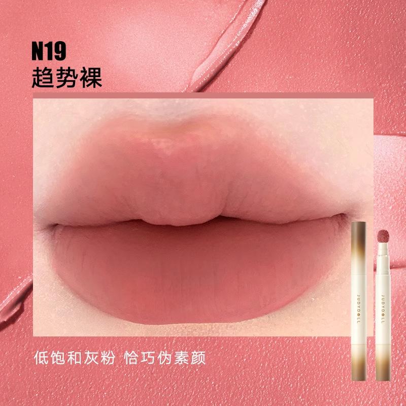 JUDYDOLL Powder Lip Cream, Halloween Cosmetics, Matte Lip Gloss, Smooth Lip Mud, Moisturizing, Soft, Waterproof, Long-lasting, Fade-resistant, Non-sticky, Cosmetics, Makeup