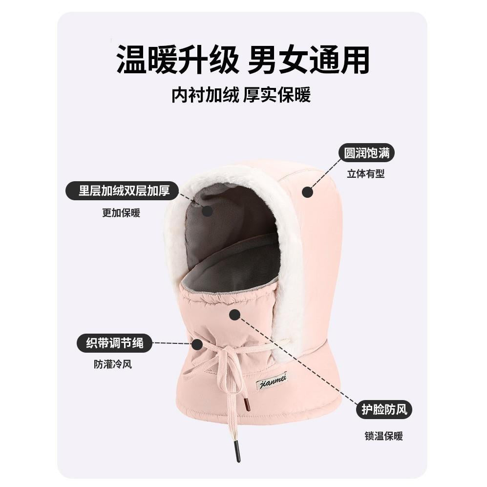 Cold-proof Hats, Men's and Women's Pullover, Ear Protection, Skiing, Outdoor Velvet, Warm Mask, Scarf, Cycling Integrated