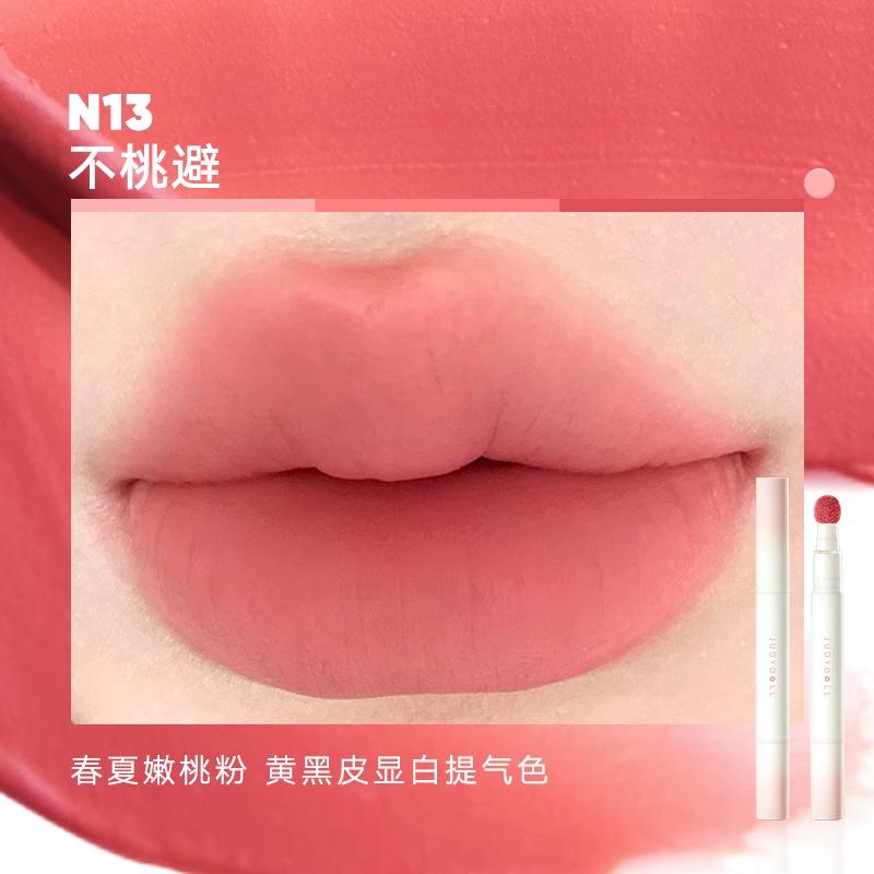 JUDYDOLL Powder Lip Cream, Halloween Cosmetics, Matte Lip Gloss, Smooth Lip Mud, Moisturizing, Soft, Waterproof, Long-lasting, Fade-resistant, Non-sticky, Cosmetics, Makeup
