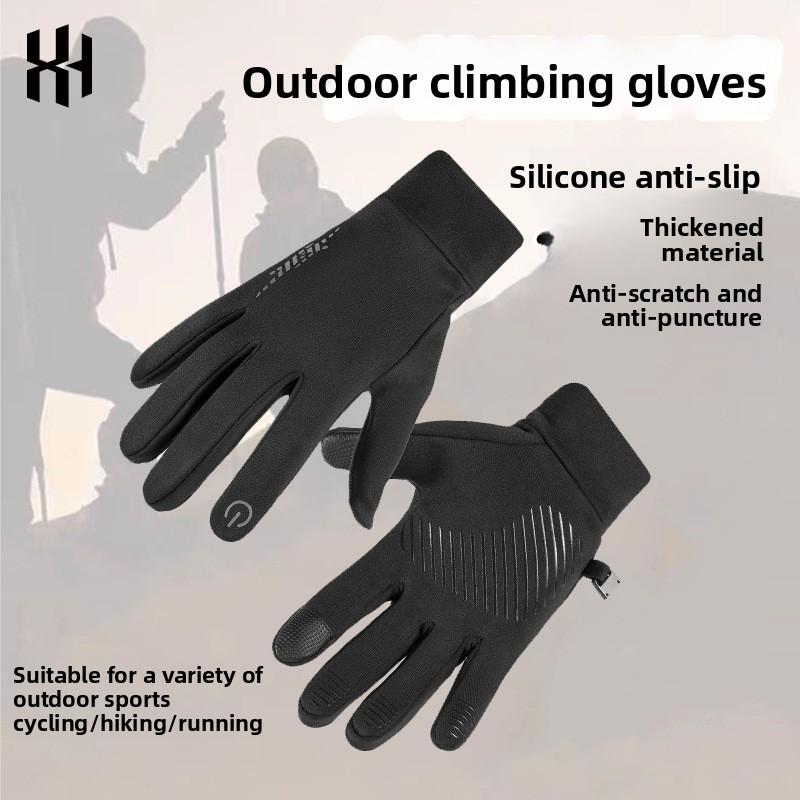 Outdoor Autumn and Winter Men's and Women's Sports Gloves Non-slip and Warm Touch Screen Velvet Skiing Running Riding Gloves