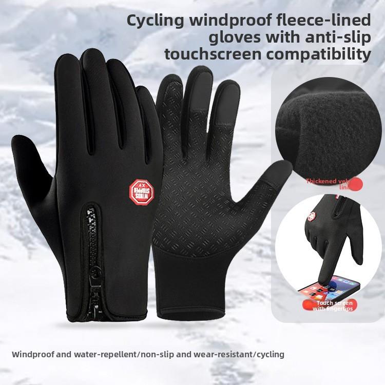Outdoor Cycling Gloves, Sports Skiing Mountaineering Gloves, Autumn and Winter Touch Screen Non-slip, Waterproof, Windproof, Fleece, Warm