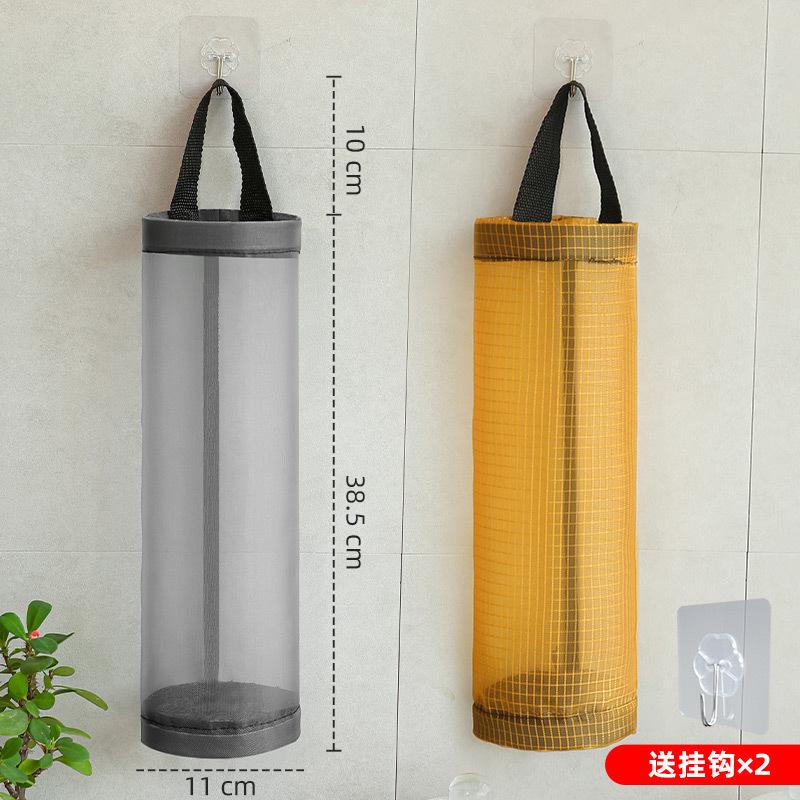 Kitchen Wall-mounted Garbage Bag Storage Artifact Sorting Bag Plastic Bag Storage Box Storage Bag Wall-mounted Bag