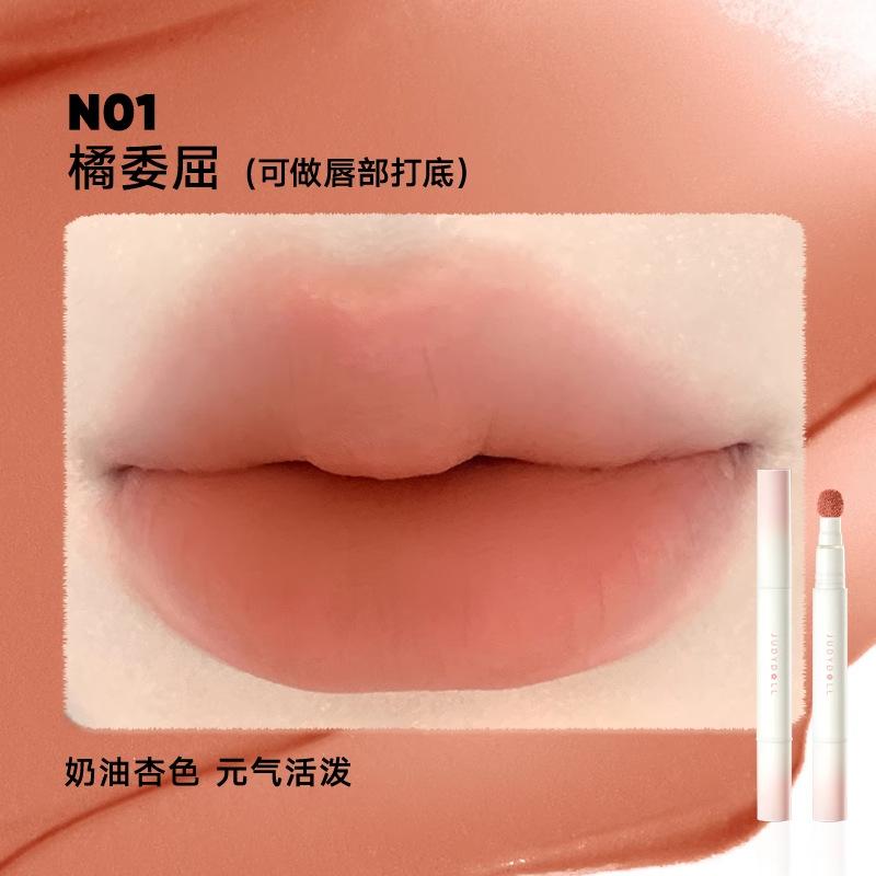 JUDYDOLL Powder Lip Cream, Halloween Cosmetics, Matte Lip Gloss, Smooth Lip Mud, Moisturizing, Soft, Waterproof, Long-lasting, Fade-resistant, Non-sticky, Cosmetics, Makeup