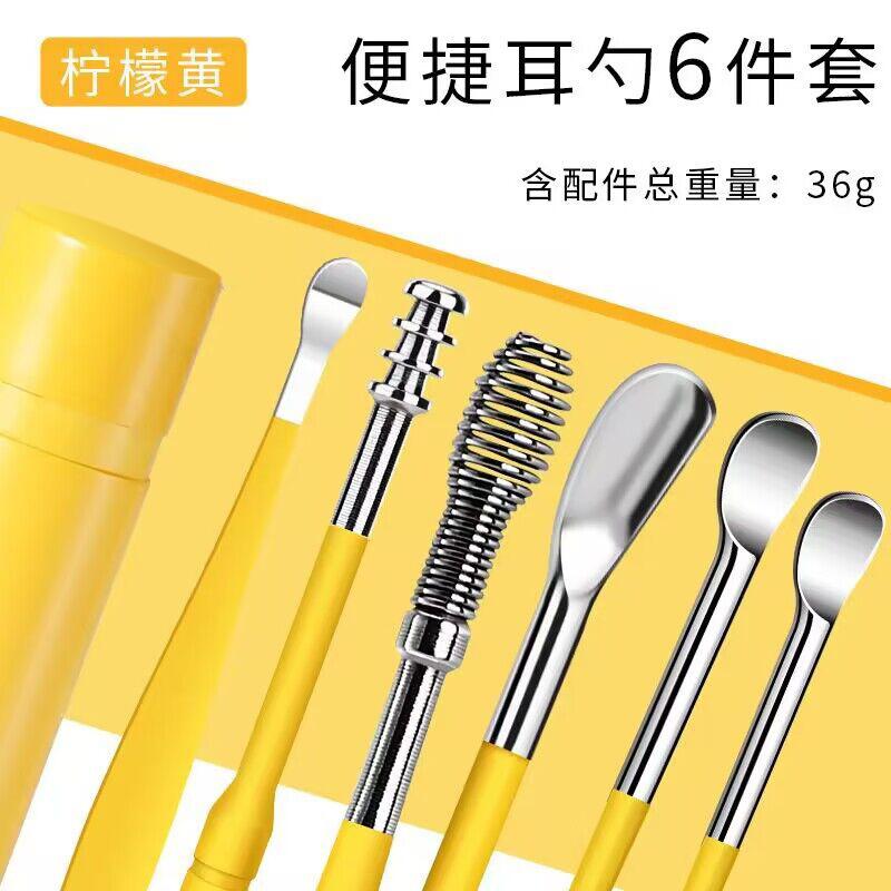 6-Piece Set of Ear Scoops, Ear Picking Tools, Ear Picking, German Ear Poo Buckle Ear Spoons, Adult Ear Picking Artifact