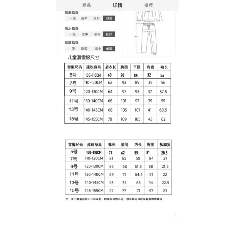 WINROCK Children's Ski Suit Suit Veneer Double Board Thickened Warm Outdoor Skiing Trajes Ski niño