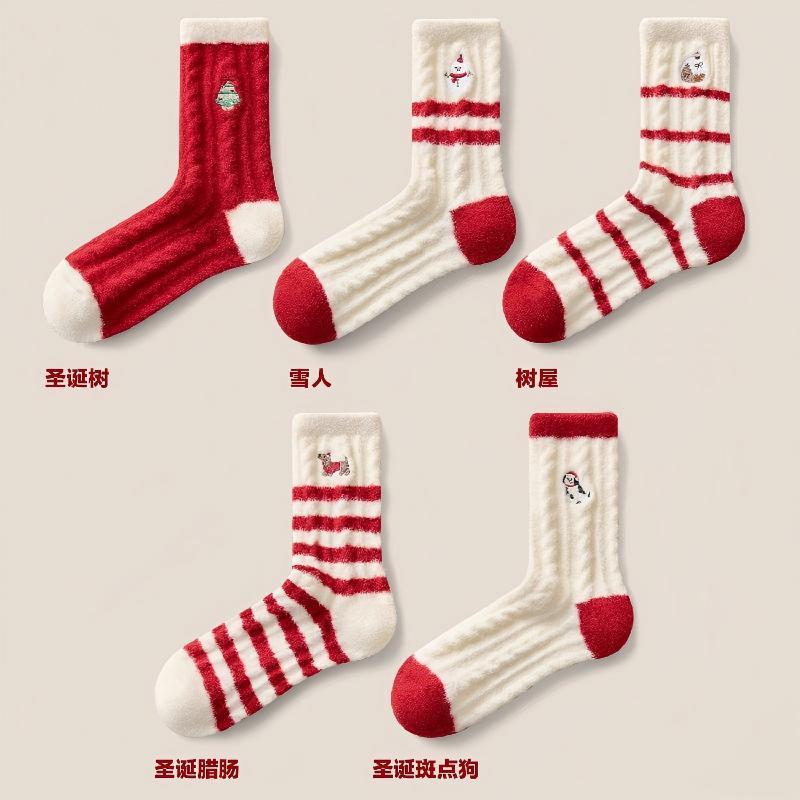 5-Pieces socks autumn and winter thickened plush warm cotton socks 2026 Horse New Year red socks cute sleep socks