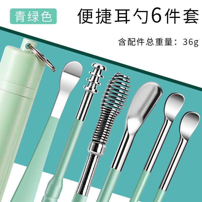 6-Piece Set of Ear Scoops, Ear Picking Tools, Ear Picking, German Ear Poo Buckle Ear Spoons, Adult Ear Picking Artifact