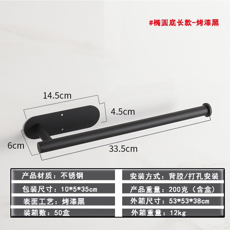 Paper Towel Holder Stainless Steel Toilet Paper Holder Roll Paper Holder No Punching Toilet Wall Hanging Toilet Bathroom Tissue Rod